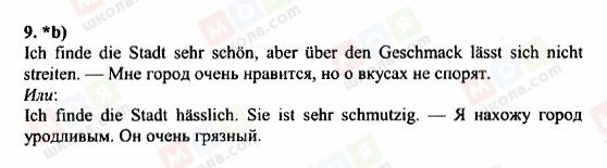 ГДЗ Немецкий язык 6 класс страница 9