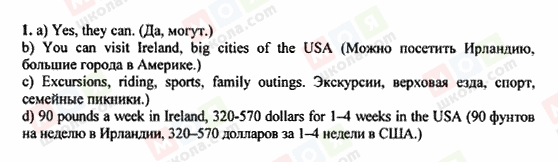 ГДЗ Англійська мова 8 клас сторінка 1