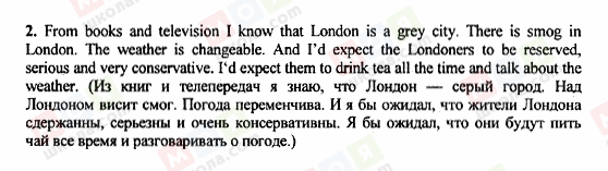 ГДЗ Англійська мова 8 клас сторінка 2