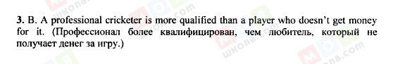 ГДЗ Англійська мова 8 клас сторінка 3