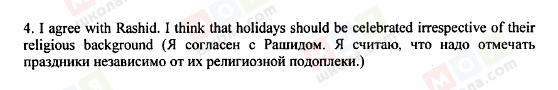 ГДЗ Англійська мова 8 клас сторінка 4