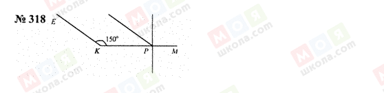 ГДЗ Математика 6 класс страница 318