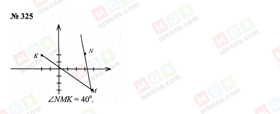 ГДЗ Математика 6 клас сторінка 325