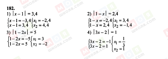 ГДЗ Алгебра 8 класс страница 182