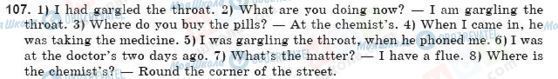 ГДЗ Англійська мова 10 клас сторінка 107