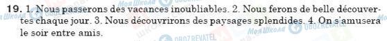 ГДЗ Французька мова 6 клас сторінка 19