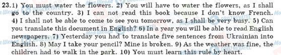 ГДЗ Англійська мова 10 клас сторінка 23