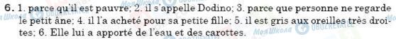 ГДЗ Французька мова 6 клас сторінка 6