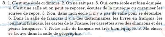 ГДЗ Французька мова 6 клас сторінка 8