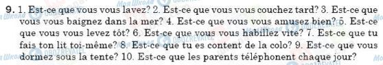 ГДЗ Французька мова 6 клас сторінка 9