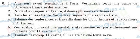 ГДЗ Французька мова 9 клас сторінка 8