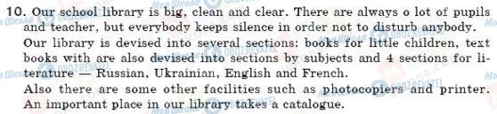 ГДЗ Англійська мова 6 клас сторінка 10