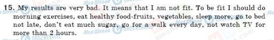 ГДЗ Англійська мова 6 клас сторінка 15
