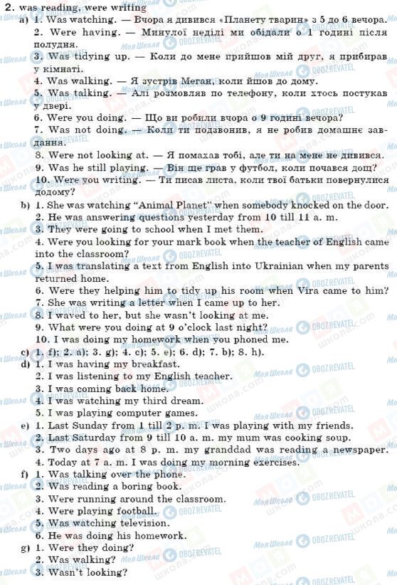 ГДЗ Английский язык 6 класс страница 2