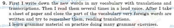 ГДЗ Англійська мова 6 клас сторінка 9