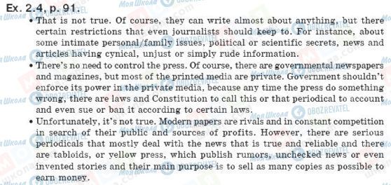 ГДЗ Англійська мова 8 клас сторінка упр.2.4, стр.91