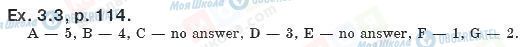 ГДЗ Англійська мова 8 клас сторінка упр.3.3, стр.114