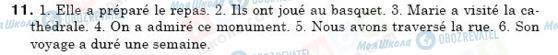 ГДЗ Французька мова 6 клас сторінка 11