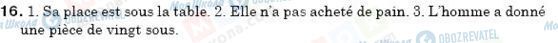 ГДЗ Французька мова 6 клас сторінка 16