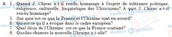 ГДЗ Французька мова 9 клас сторінка 4