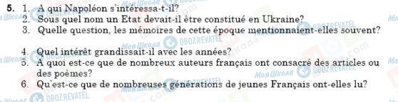 ГДЗ Французька мова 9 клас сторінка 5