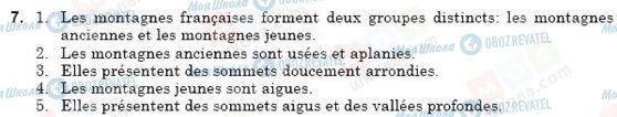ГДЗ Французский язык 9 класс страница 7
