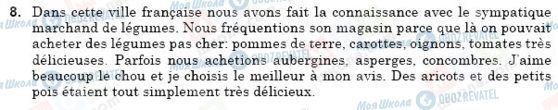 ГДЗ Французька мова 9 клас сторінка 8