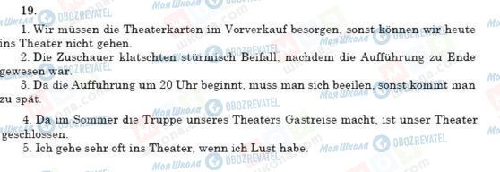 ГДЗ Немецкий язык 11 класс страница 19