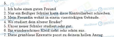 ГДЗ Німецька мова 11 клас сторінка 5