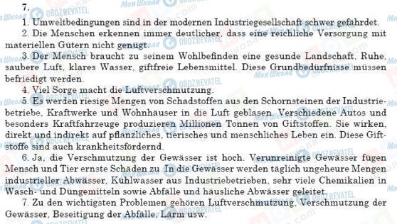 ГДЗ Німецька мова 11 клас сторінка 7