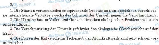 ГДЗ Німецька мова 11 клас сторінка 8