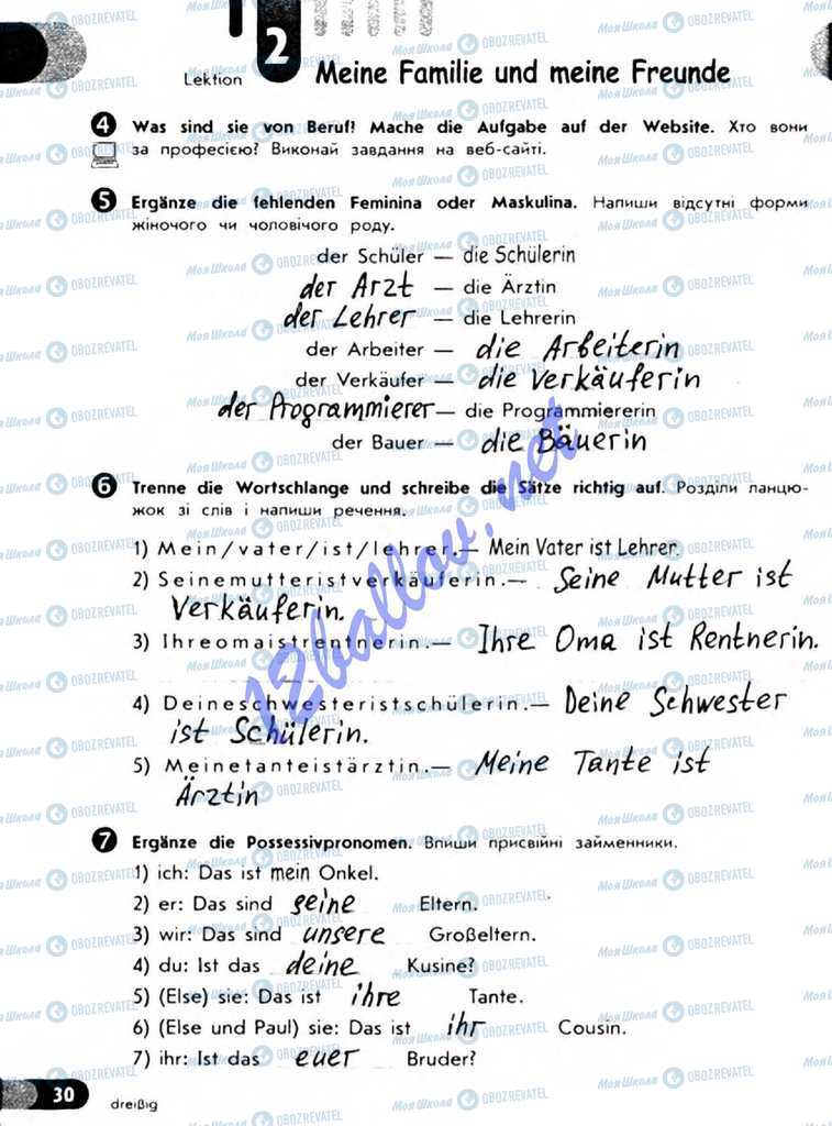 Підручники Німецька мова 5 клас сторінка 30