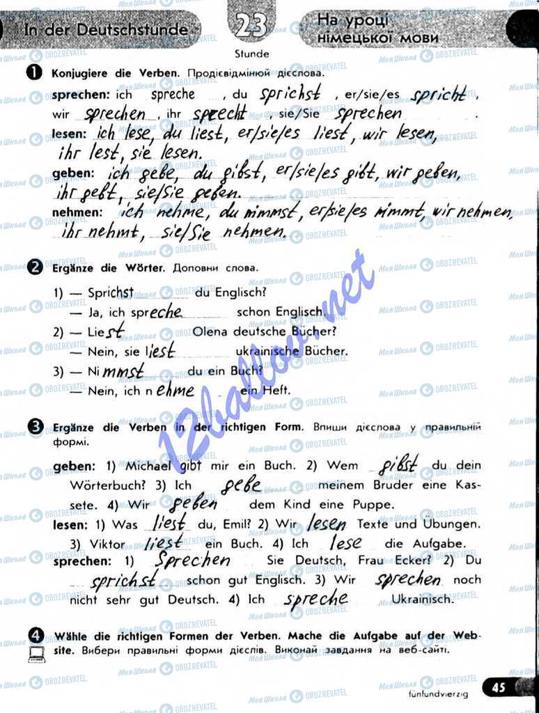 Підручники Німецька мова 5 клас сторінка 44