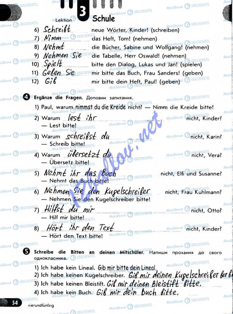Учебники Немецкий язык 5 класс страница 53