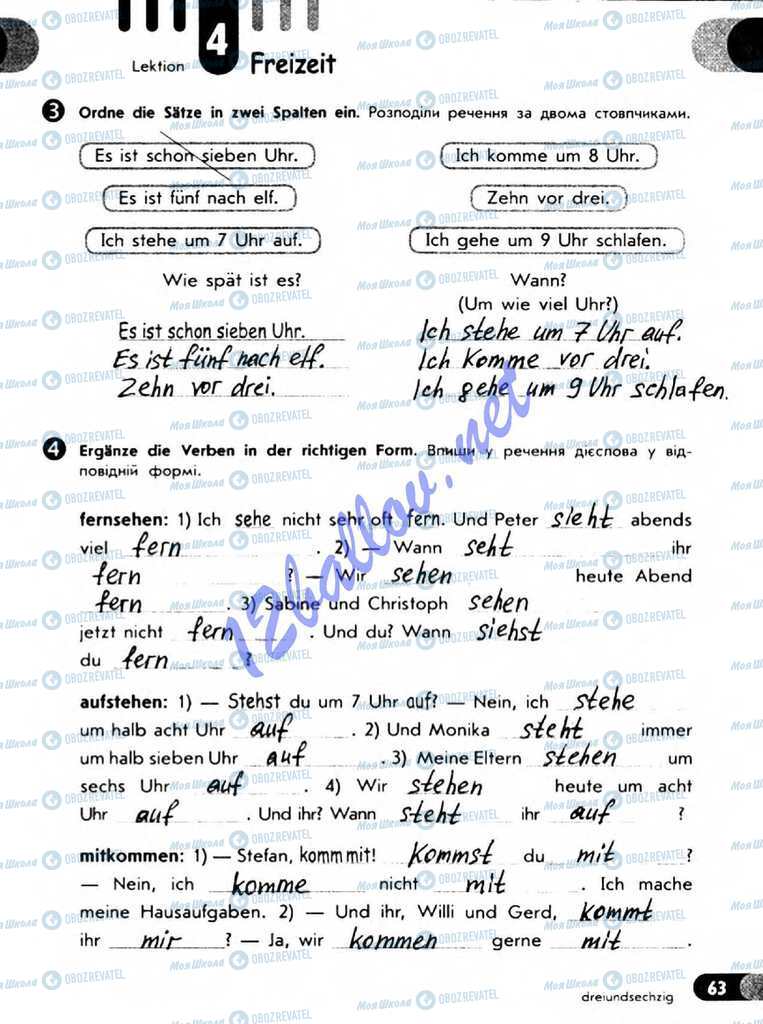 Підручники Німецька мова 5 клас сторінка 62