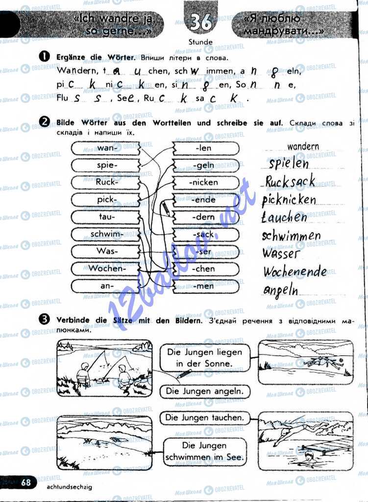 Підручники Німецька мова 5 клас сторінка 67