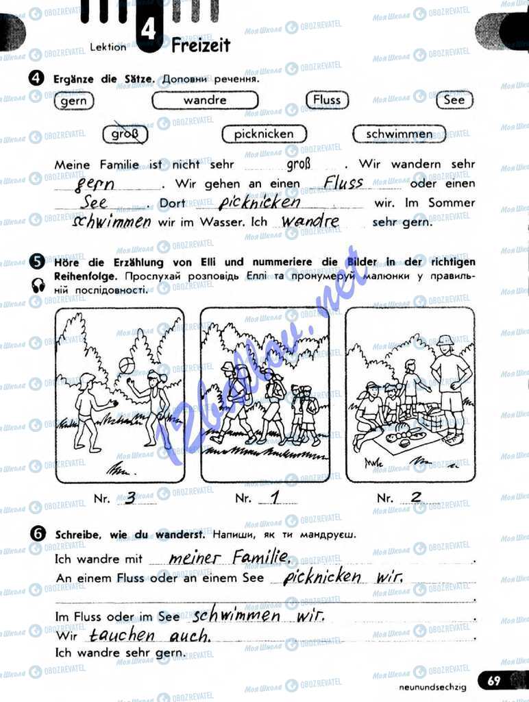 Підручники Німецька мова 5 клас сторінка 68