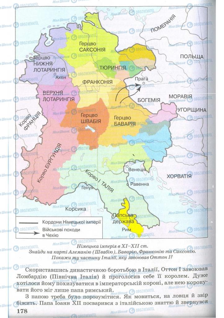 Підручники Всесвітня історія 7 клас сторінка 178