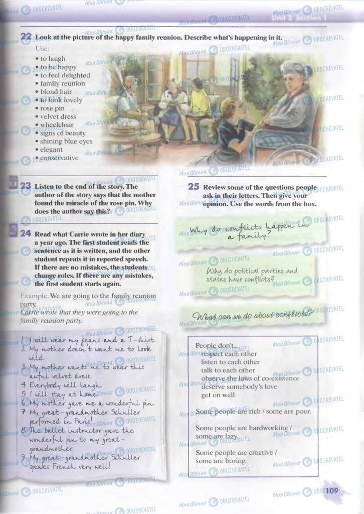 Підручники Англійська мова 9 клас сторінка  109