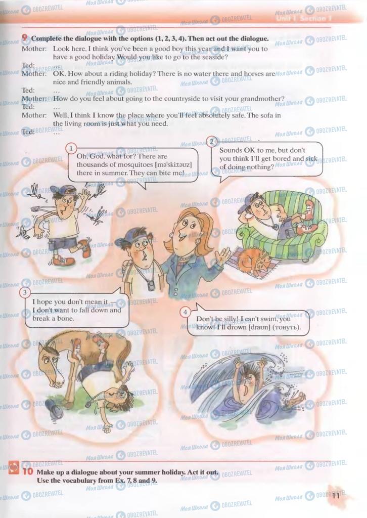 Учебники Английский язык 9 класс страница  11