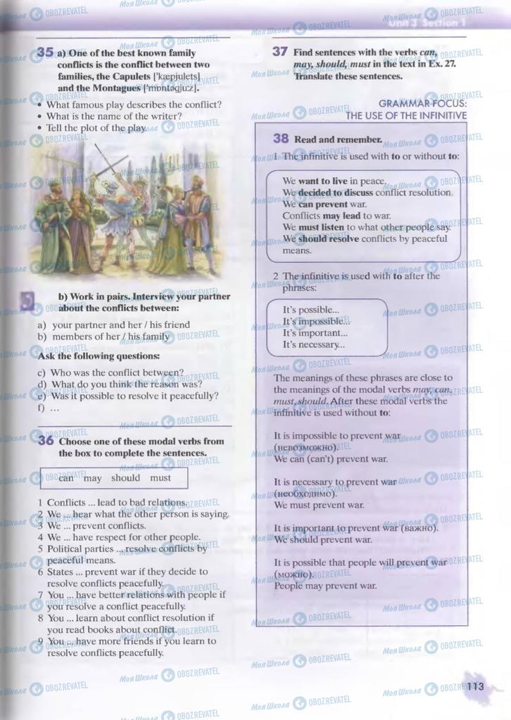 Підручники Англійська мова 9 клас сторінка  113