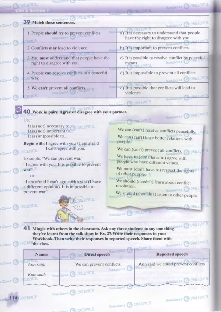 Учебники Английский язык 9 класс страница  114