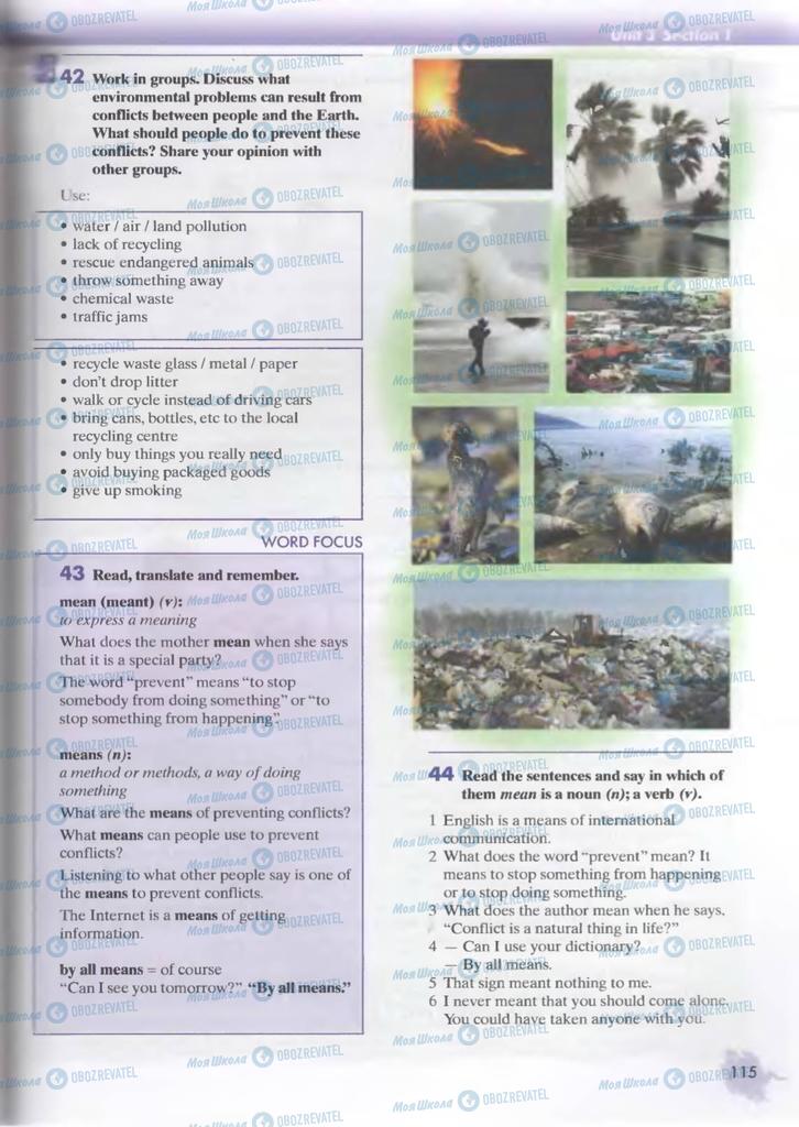Учебники Английский язык 9 класс страница  115