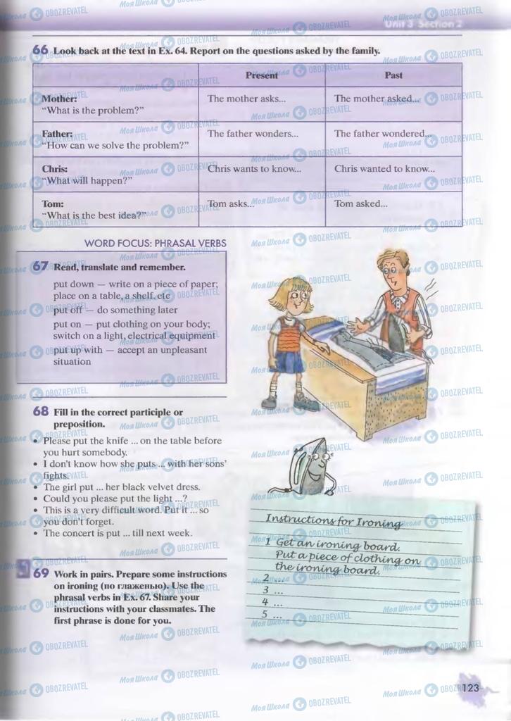 Учебники Английский язык 9 класс страница  123