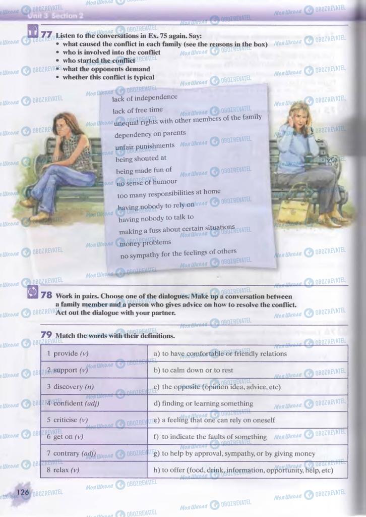 Учебники Английский язык 9 класс страница  126