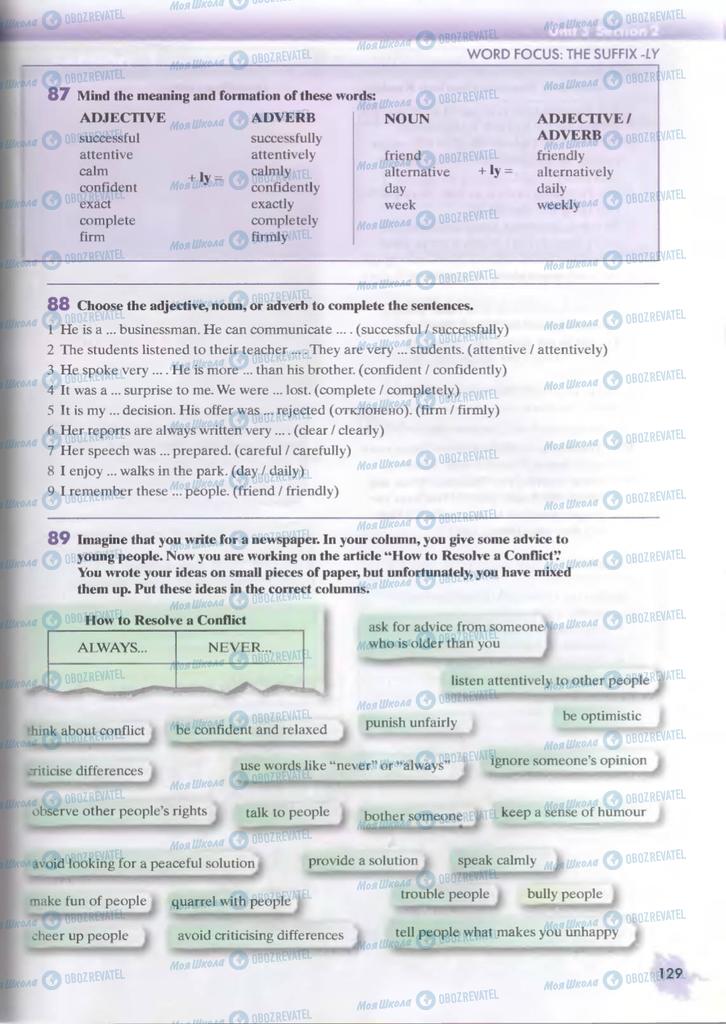 Підручники Англійська мова 9 клас сторінка  129