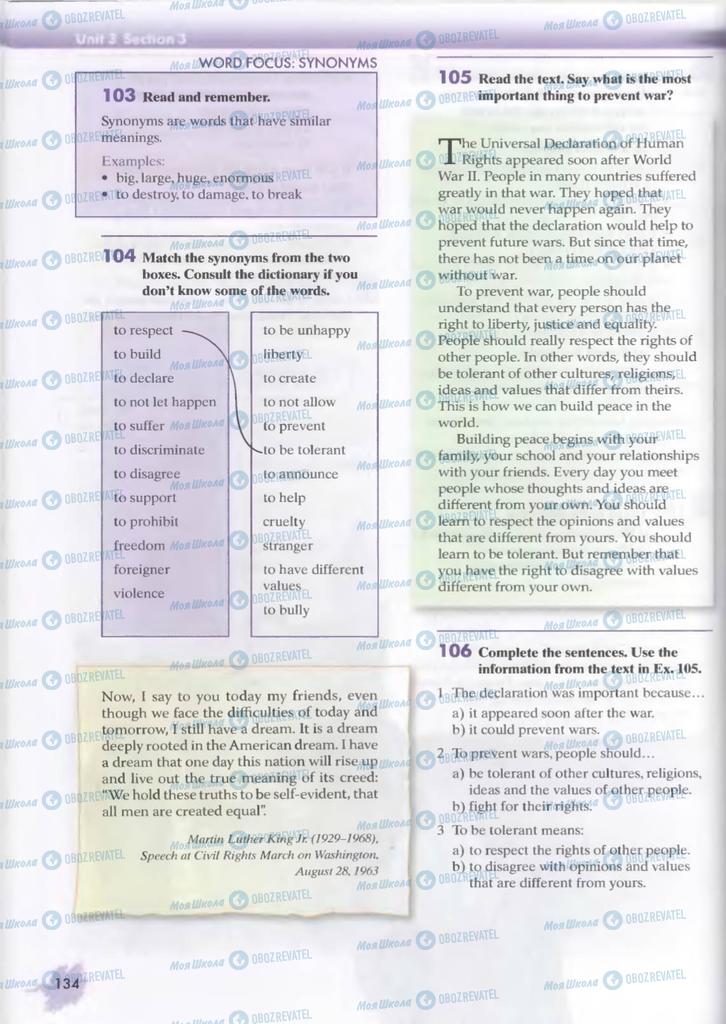 Підручники Англійська мова 9 клас сторінка  134