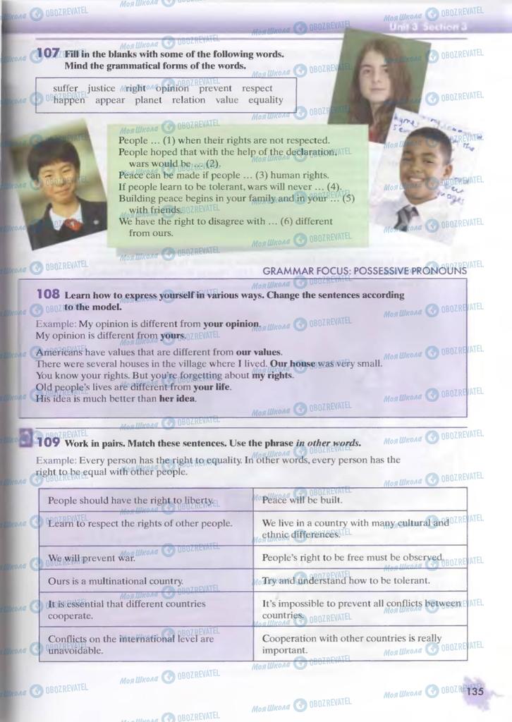 Підручники Англійська мова 9 клас сторінка  135