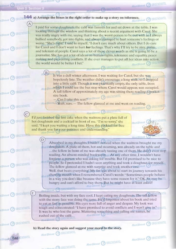 Учебники Английский язык 9 класс страница  146