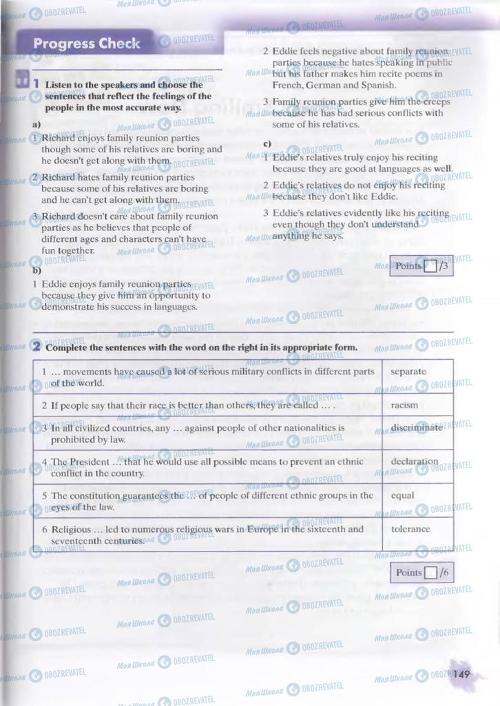 Учебники Английский язык 9 класс страница  149